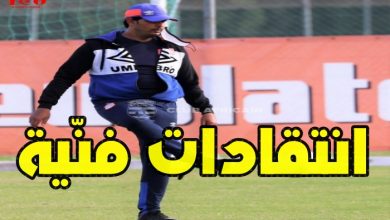 انتقادات فنية لمدرب النادي الإفريقي الأسعد الدريدي