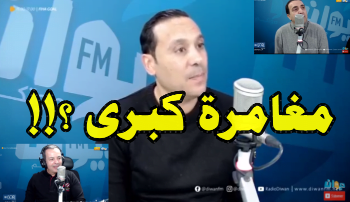 السليمي وبوهلال يخيفان الوحيشي من النادي الإفريقي