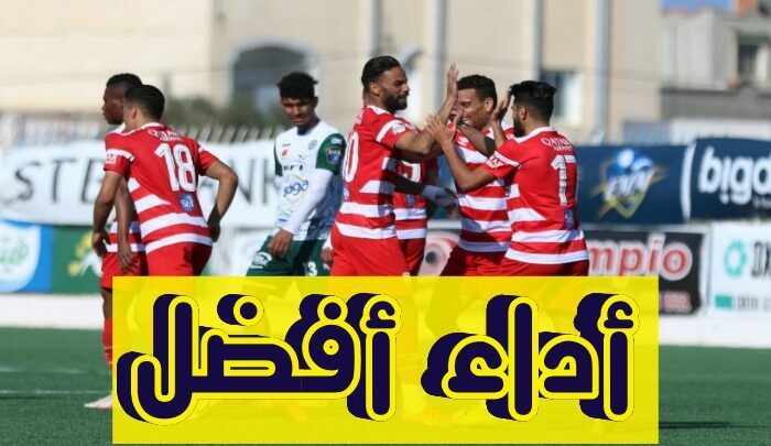 النادي الإفريقي ومستقبل الرجيش