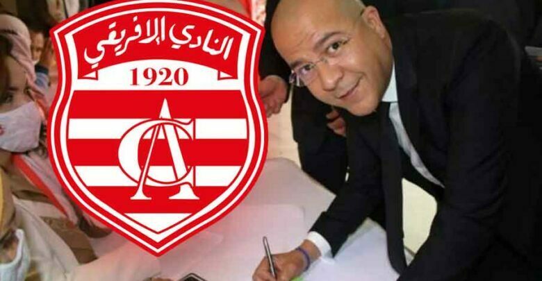رئيس النادي الإفريقي