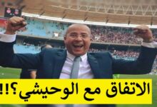 يوسف العلمي يتّفق مع الوحيشي