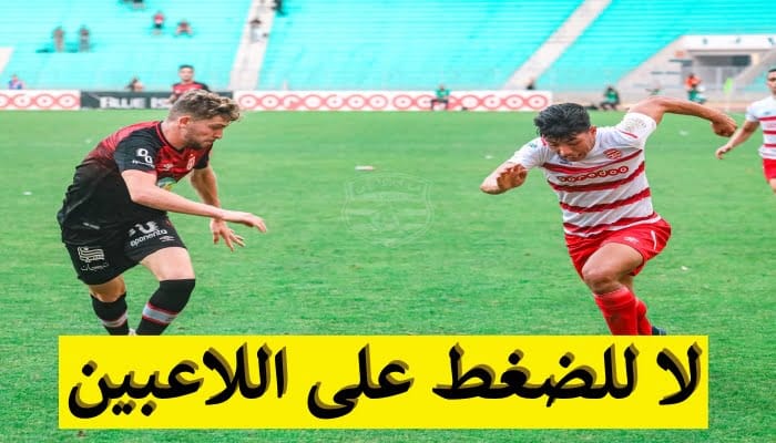 السليمي- لا للضغط على اللاعبين