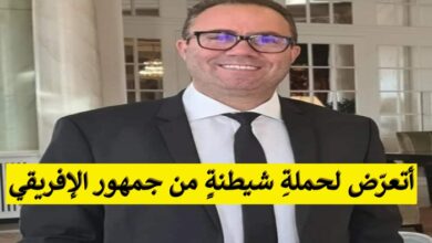 المحامي علي عباس أتعرّض لحملة شيطنةٍ