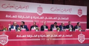 يوسف العلمي في الجلسة العامة
